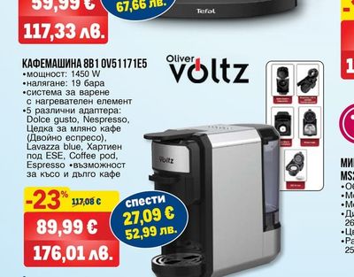 Tefal ГРИЛ ПЛОЧА HEALTH MULTI GRILL CB6A0830