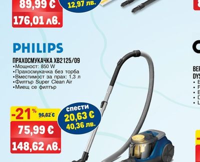 KÄRCHER ПАРОЧИСТАЧКА SC 1 EASYFIX С КОМПЛЕКТ ЗА ПОД 15164010