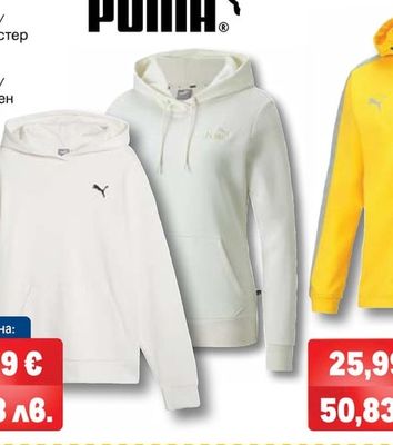 PUMA ДАМСКИ СУИТШЪРТ