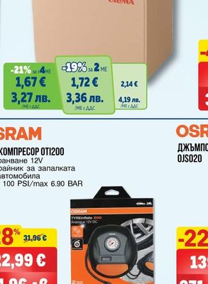SIGMA КАШОН 5-СЛОЯ