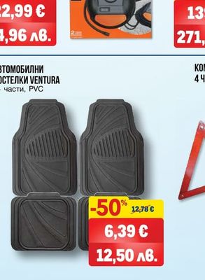 OSRAM АВТОКОМПРЕСOP OTI200