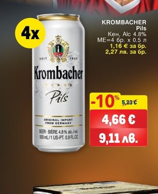 KROMBACHER Pils