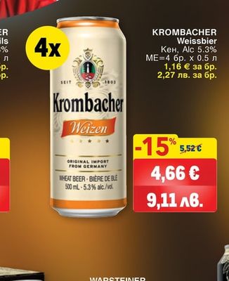 KROMBACHER Weissbier