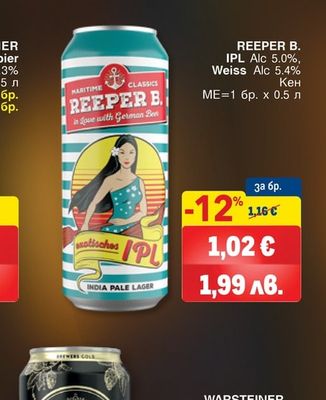 REEPER B. IPL