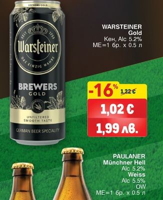 WARSTEINER Gold