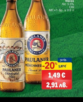 PAULANER Münchner Hell