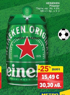HEINEKEN Pilsener
