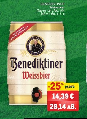 BENEDIKTINER Weissbier