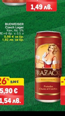 PRAZACKA PRAZACKA 10 Czech Lager