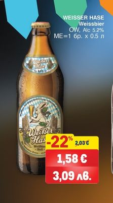WEISSER HASE WEISSER HASE Weissbier