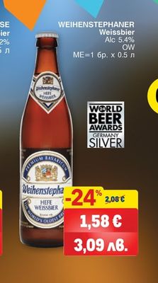 WEIHENSTEPHANER WEIHENSTEPHANER Weissbier
