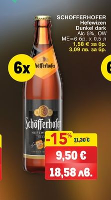 SCHOFFERHOFER SCHOFFERHOFER Hefewizen Dunkel dark