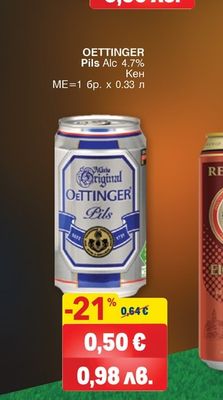 OETTINGER OETTINGER Pils