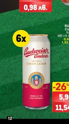 BUDWEISER BUDWEISER Czech Lager