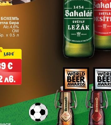 BAKALAR BAKALAR Czech Pilsner