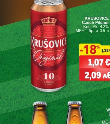 KRUSOVICE KRUSOVICE Czech Pilsner