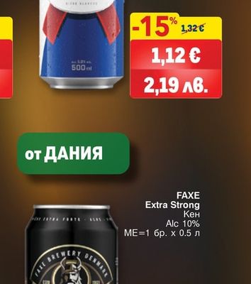 1664 1664 BLANC WITBIER