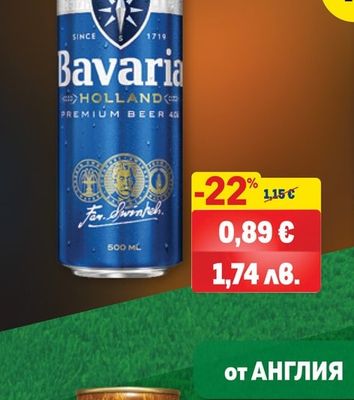 BAVARIA BAVARIA Pilzner