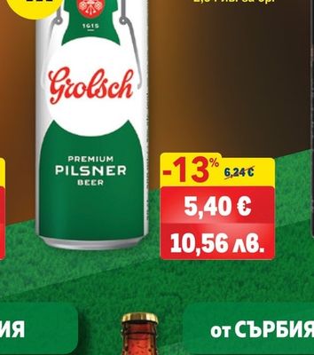 Grolsch GROLSCH Pale Lager