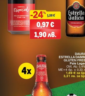 ESTRELLA GALICIA Pale Lager