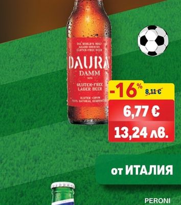 ESTRELLA GALICIA Pale Lager
