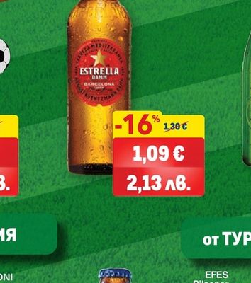 DAURA ESTRELLA DAMM GLUTEN FREE Pale Lager