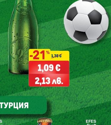 ESTRELLA DAMM Pale Lager