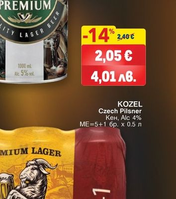 FAXE FAXE PREMIUM Pale Lager