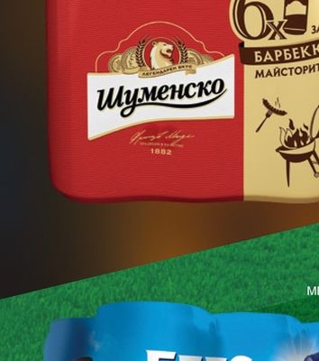 ШУМЕНСКО ШУМЕНСКО Бира
