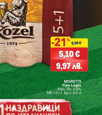 KOZEL KOZEL Czech Pilsner