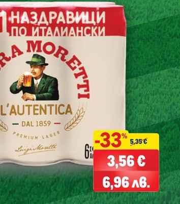 MORETTI MORETTI Pale Lager