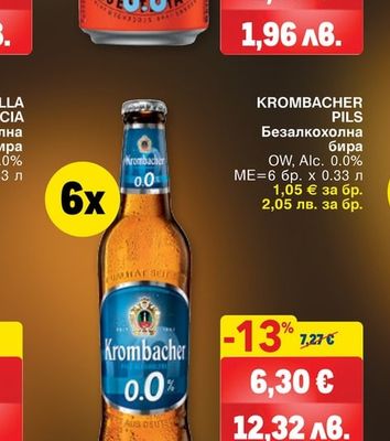 ESTRELLA DAMM Безалкохолна бира