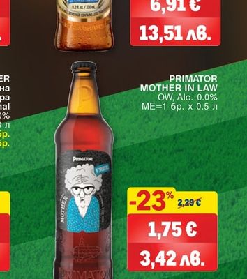 KROMBACHER Безалкохолна WEISS бира
