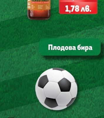 CLAUSTHALER Безалкохолна бира Нефилтрирана