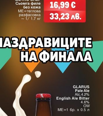 METRO CHEF Сьомга филе без кожа