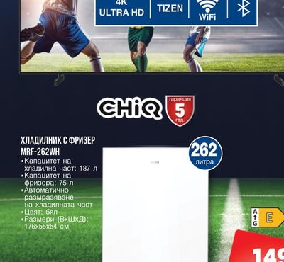 SAMSUNG ТЕЛЕВИЗОР LED UE65U8092FUXXH SMART