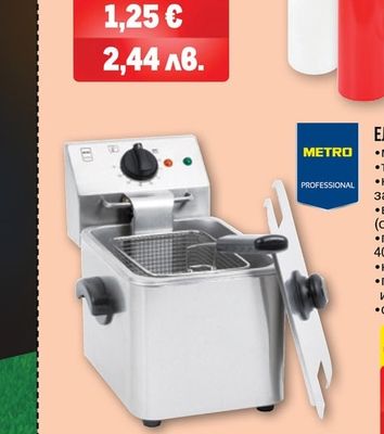 METRO ТИГАН ГРИЛ 28 CM