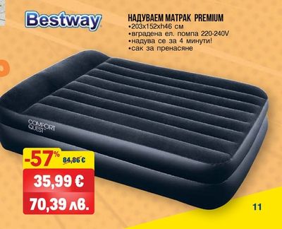 Bestway НАДУВАЕМ МАТРАК PREMIUM