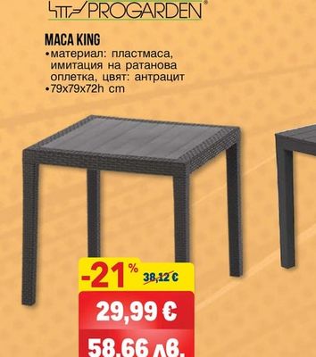 PROGARDEN MACA KING