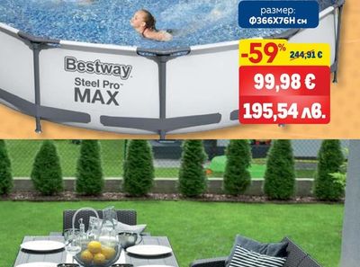 Bestway БАСЕЙН С МЕТАЛНА РАМКА