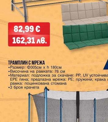 Tarrington House ГРАДИНСКА ЛЮЛКА 3 MECTHA HOLLYWOOD
