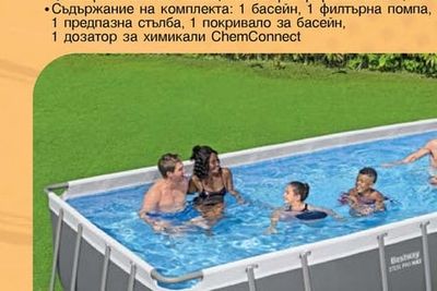 Bestway БАСЕЙН С МЕТАЛНА РАМКА