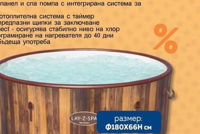 Bestway БАСЕЙН С МЕТАЛНА РАМКА