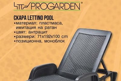 Bestway ДЖАКУЗИ HELSINKI