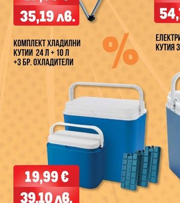 КЪМПИНГ СТОЛ DELUXE HD