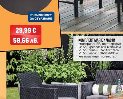 10 LED ВЪНШНИ ПАРТИ ЛАМПИ