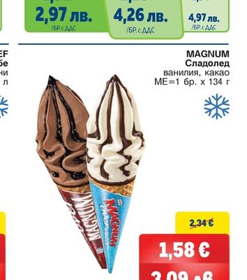 MAGNUM Сладолед ванилия, какао