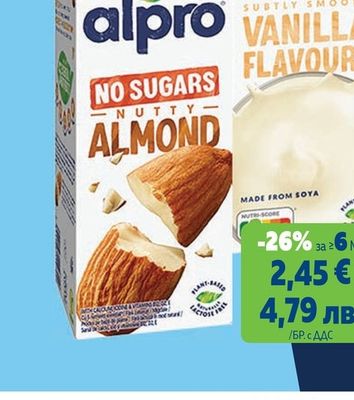 ALPRO Ядкова напитка различни видове