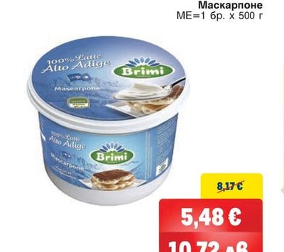 BRIMI Маскарпоне