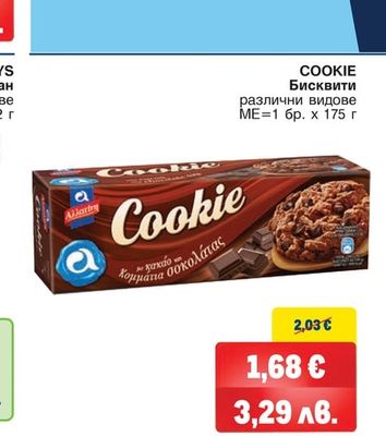 COOKIE Бисквити